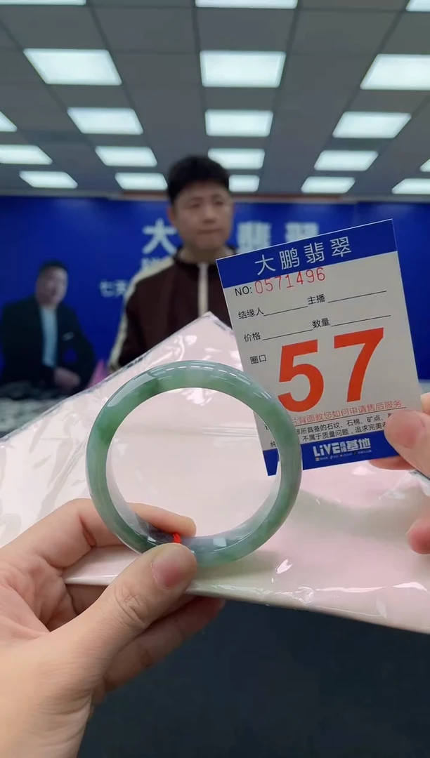 未镶嵌手镯翡翠AAAAAAAAAA