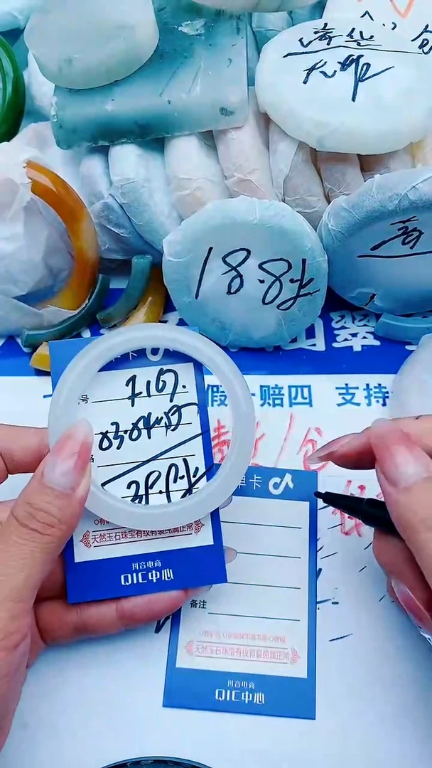 石英质玉手镯未镶嵌F167+53-54