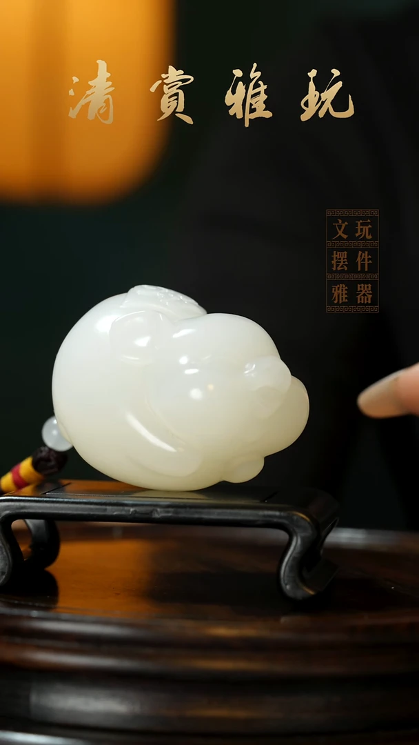 玉《飞猪纳福》手把件摆件