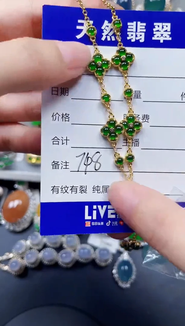 颈饰银S925镶嵌翡翠748