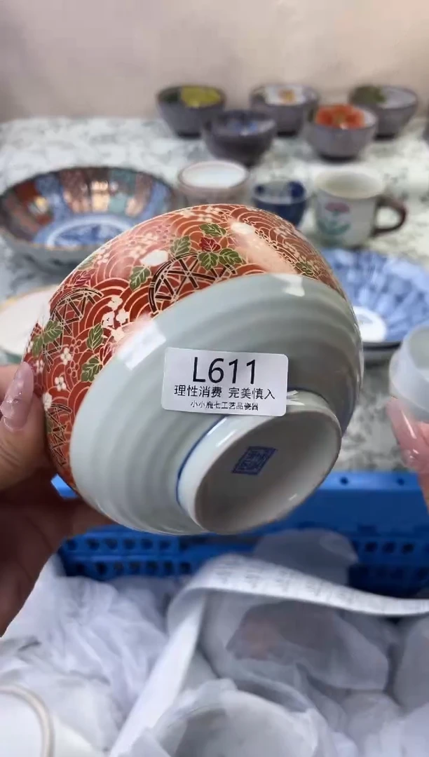 瓷七****子611-LLLLLLLLLLLL