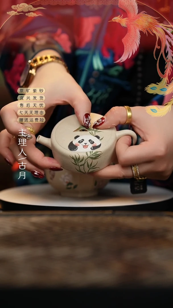 【闪购商品】FY341熊猫"团团圆圆"瓦当