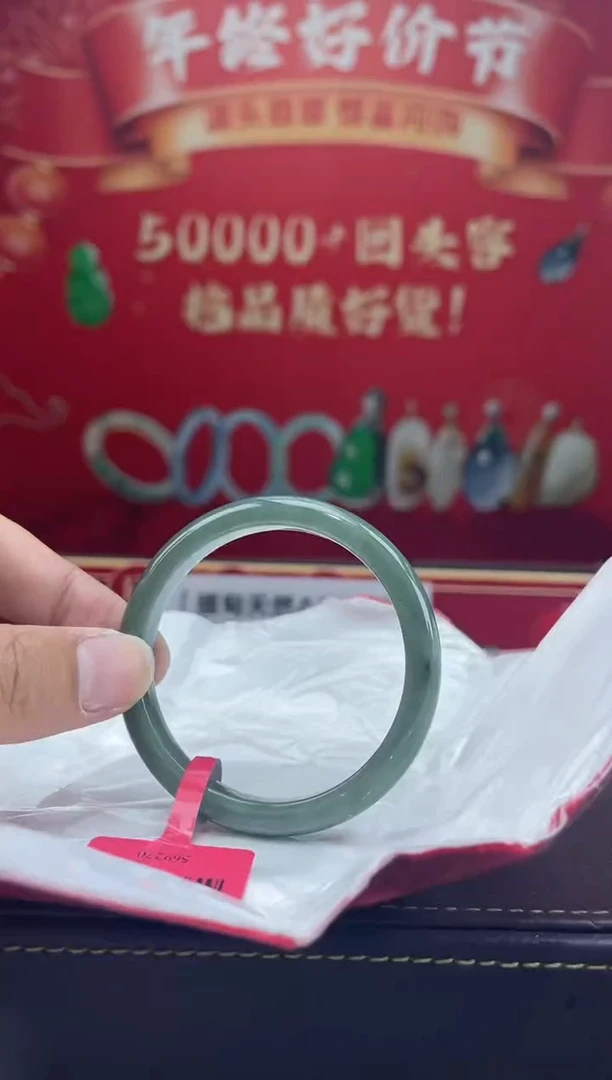 【闪购商品】翡翠手镯未镶嵌手镯18