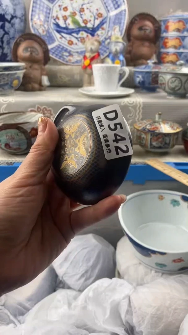 【闪购商品】542