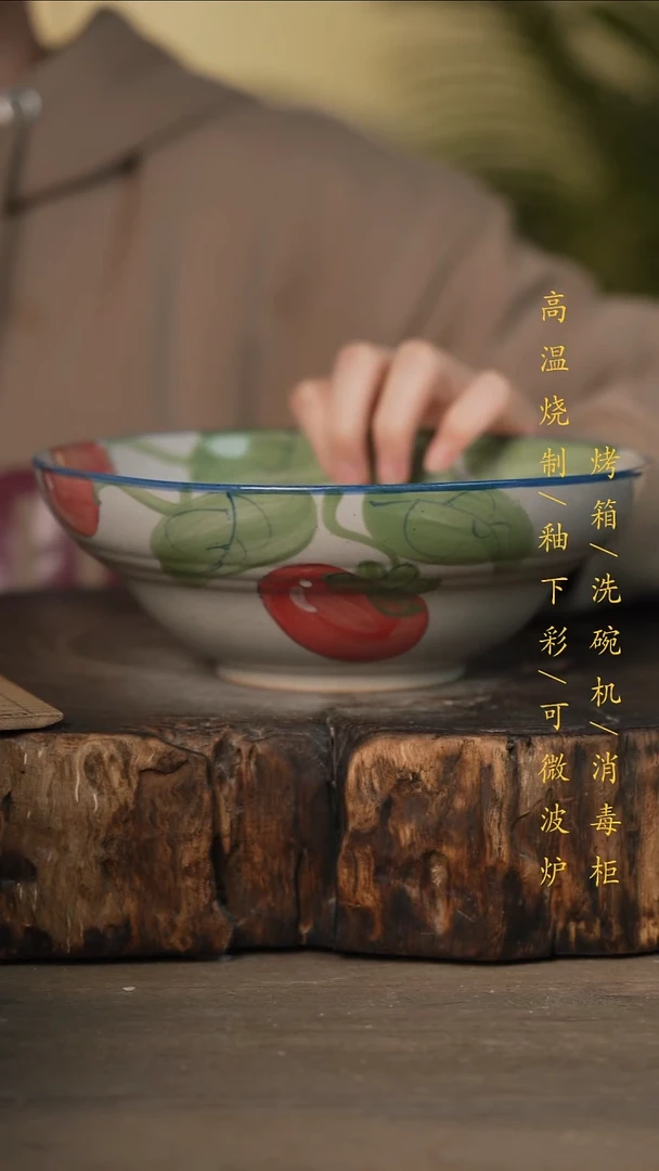 瓷片景德镇高温釉下彩可微波烤箱洗碗机