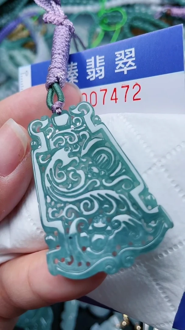 颈饰未镶嵌翡翠.0007472