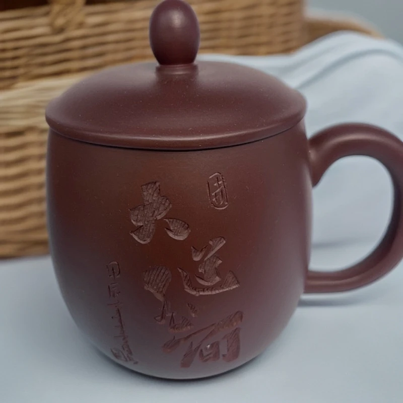 宜兴原矿紫砂纯手工高档龙血砂大道至简盖杯刻字全手工