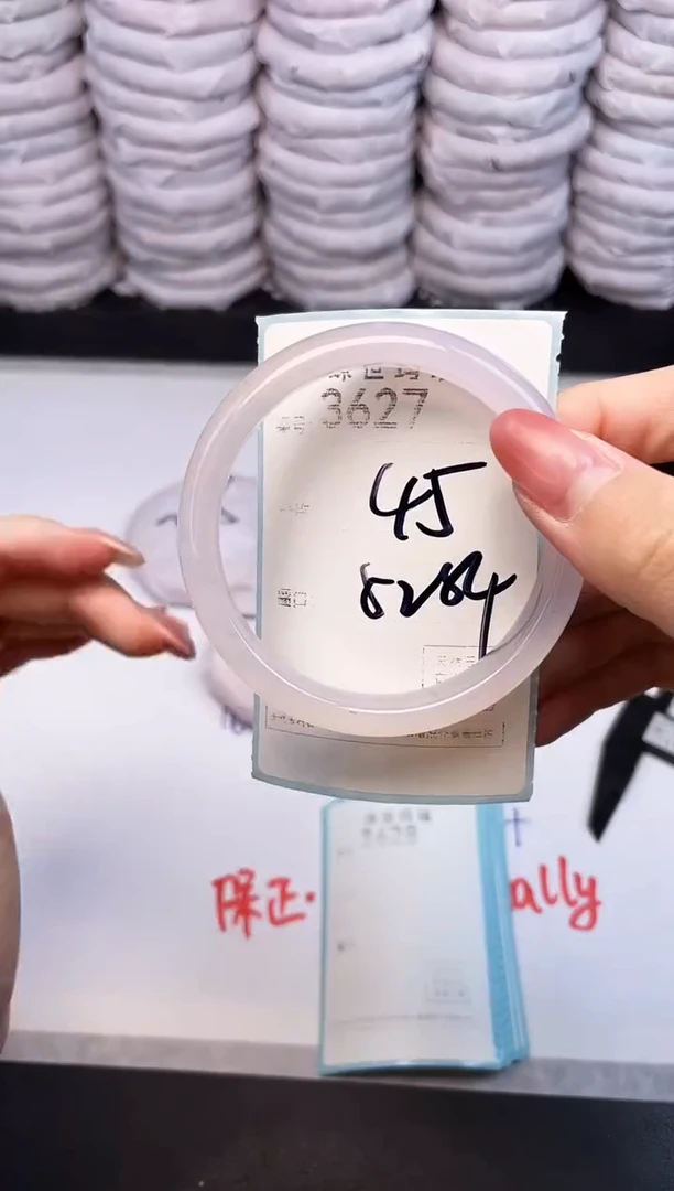 手镯玛瑙/玉髓未镶嵌3627