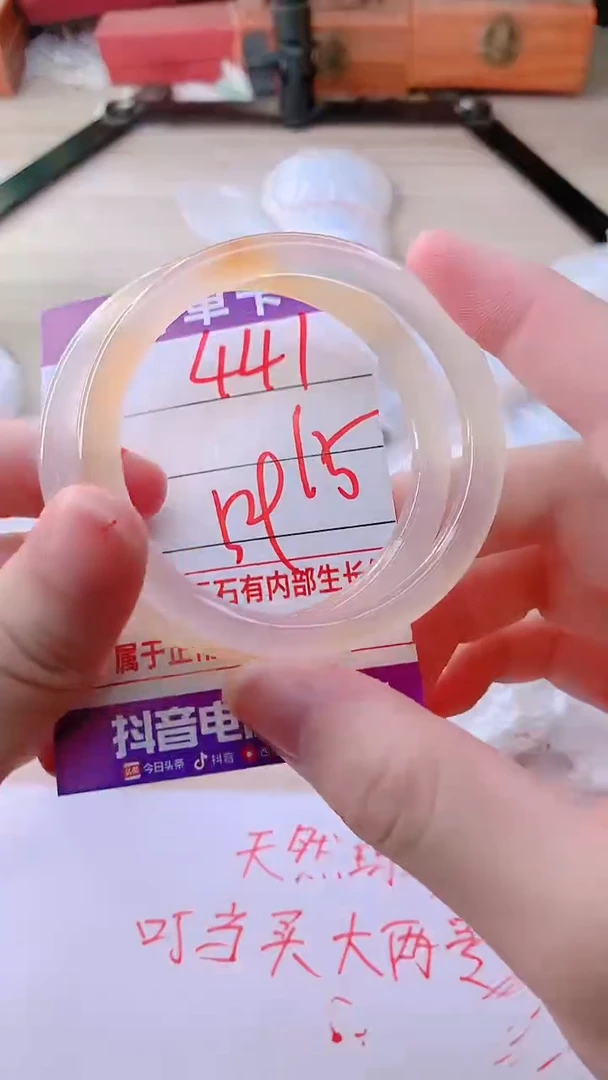 手镯玛瑙/玉髓未镶嵌441