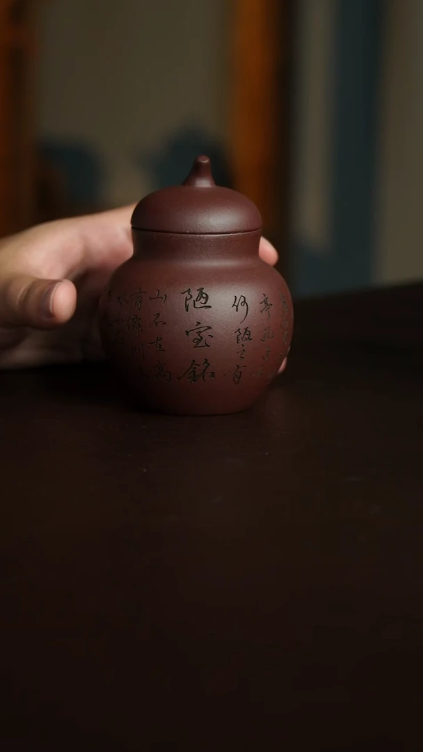 茶杯紫砂57原矿紫砂茶叶罐子