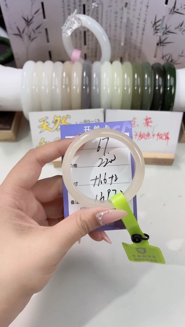 未镶嵌手镯和田玉藕粉67