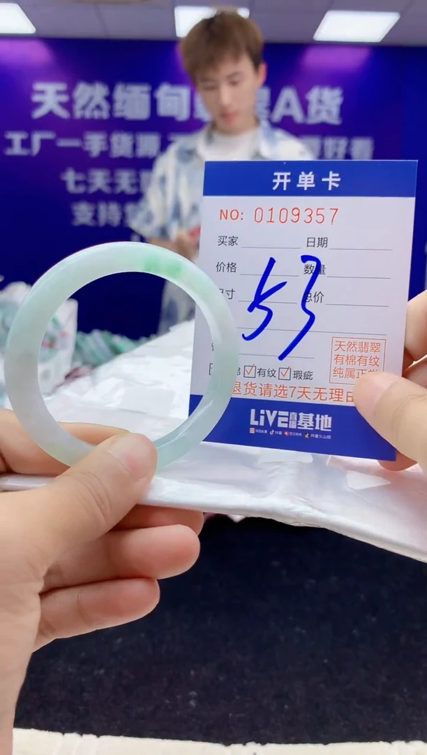未镶嵌手镯翡翠AAAAAAAAAAAA