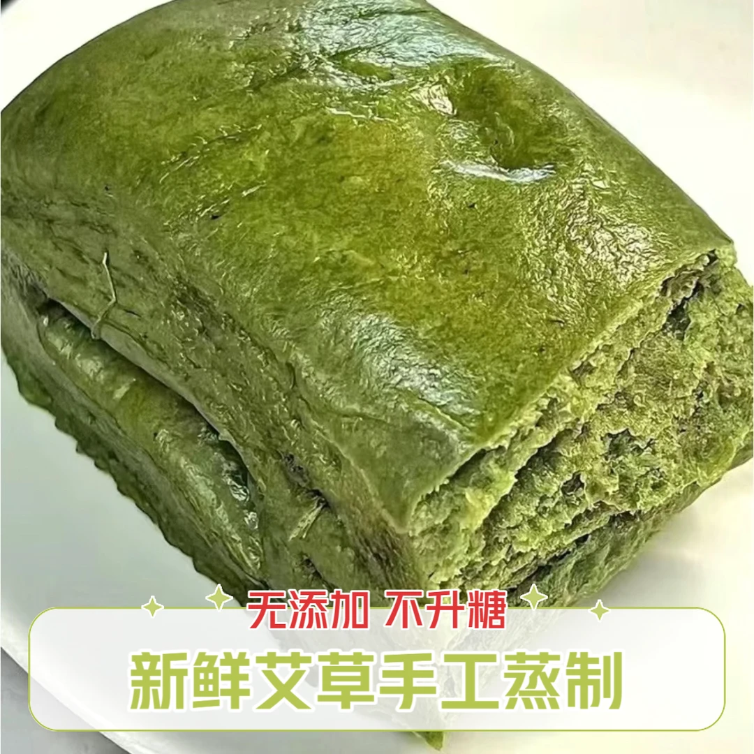 艾草馒头象山特产糖友代餐宁波艾草麦糕手工杂粮早餐速食半成品