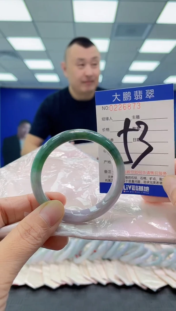 未镶嵌手镯翡翠AAAAAAAAAA