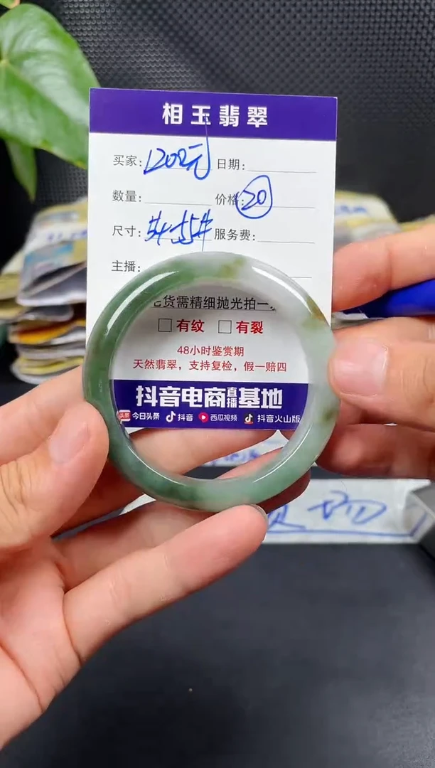 未镶嵌定制翡翠毛货需精细抛光定制拍一发一