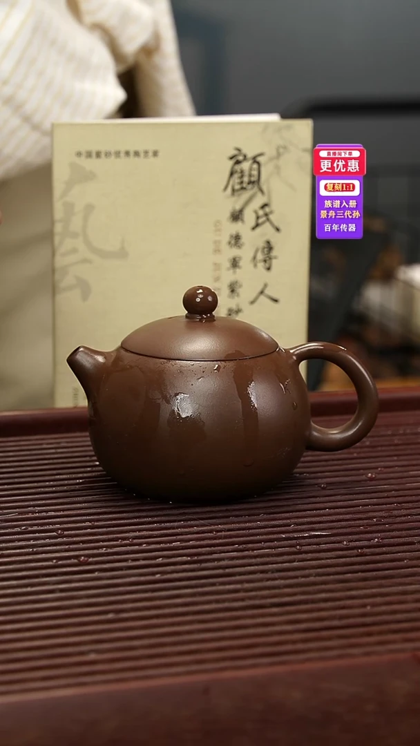 茶壶紫砂紫砂壶紫砂壶