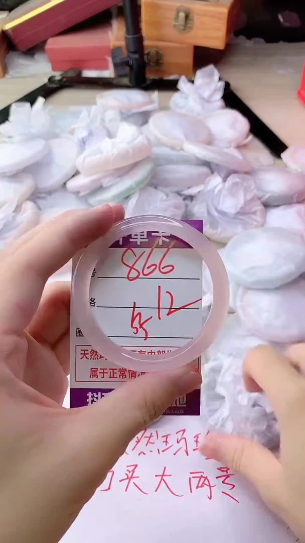 手镯玛瑙/玉髓未镶嵌866