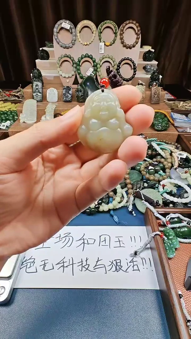 颈饰未镶嵌和田玉多样性发货拍一发一