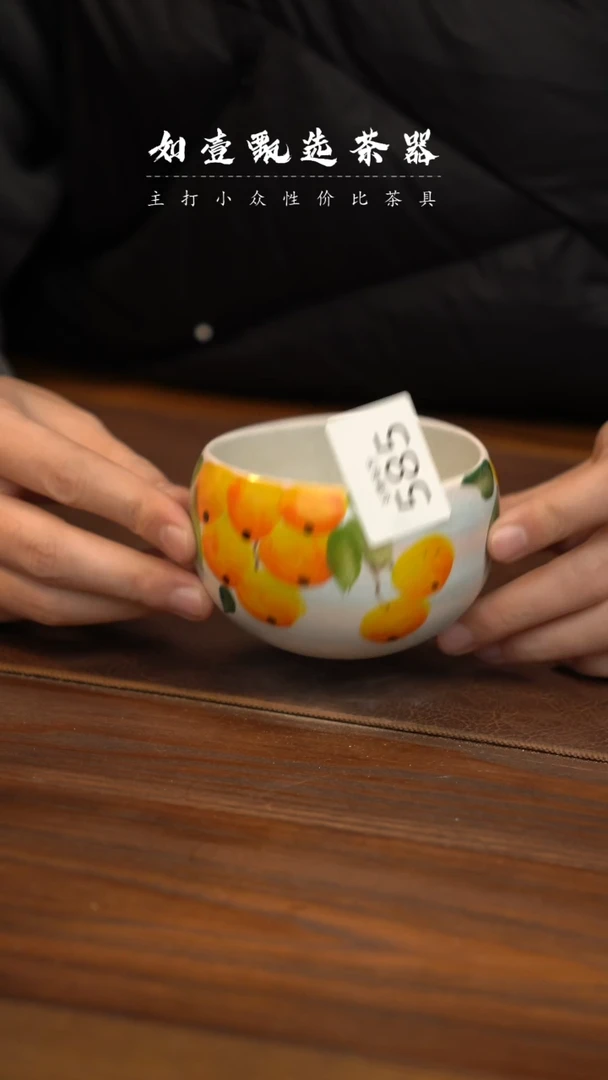 【闪购商品】如壹茶器春节浮力系列