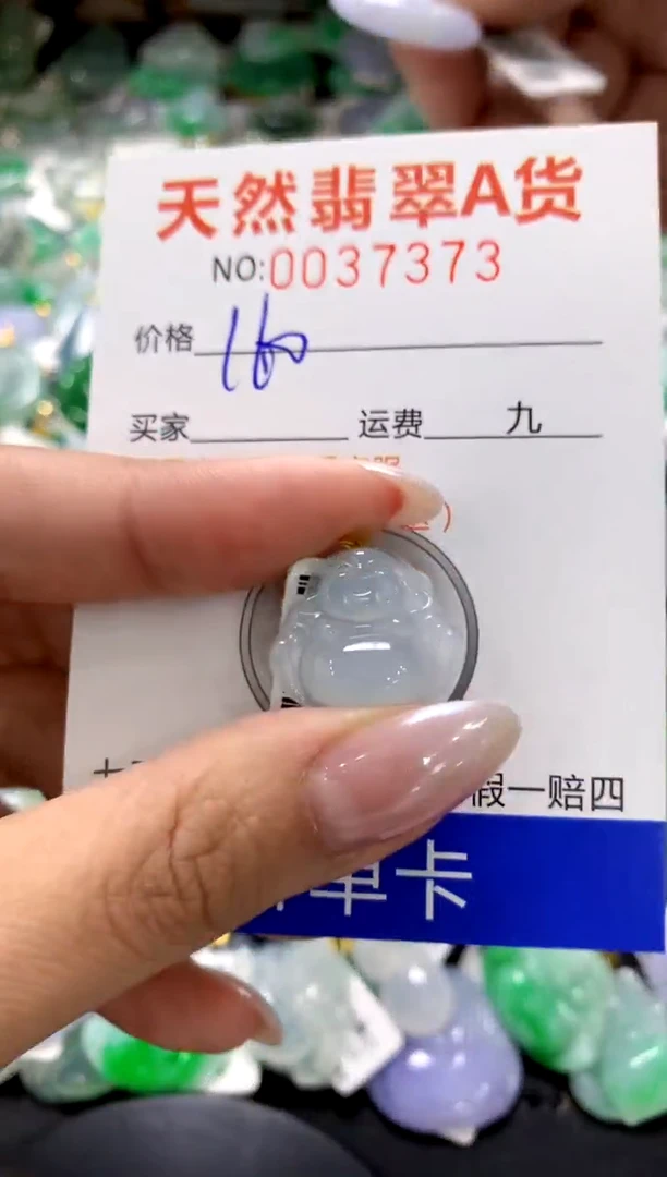 颈饰18K金镶嵌翡翠1