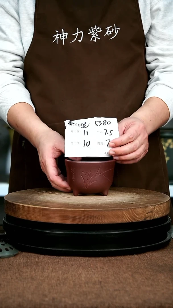 紫砂花盆花卉园艺5380