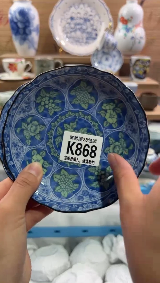 瓷片我***？       K868
