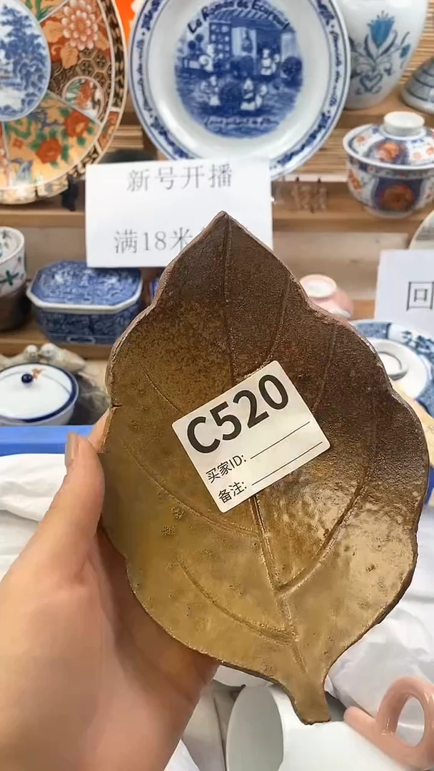 【闪购商品】瓷片新号开播，满18米包邮。
