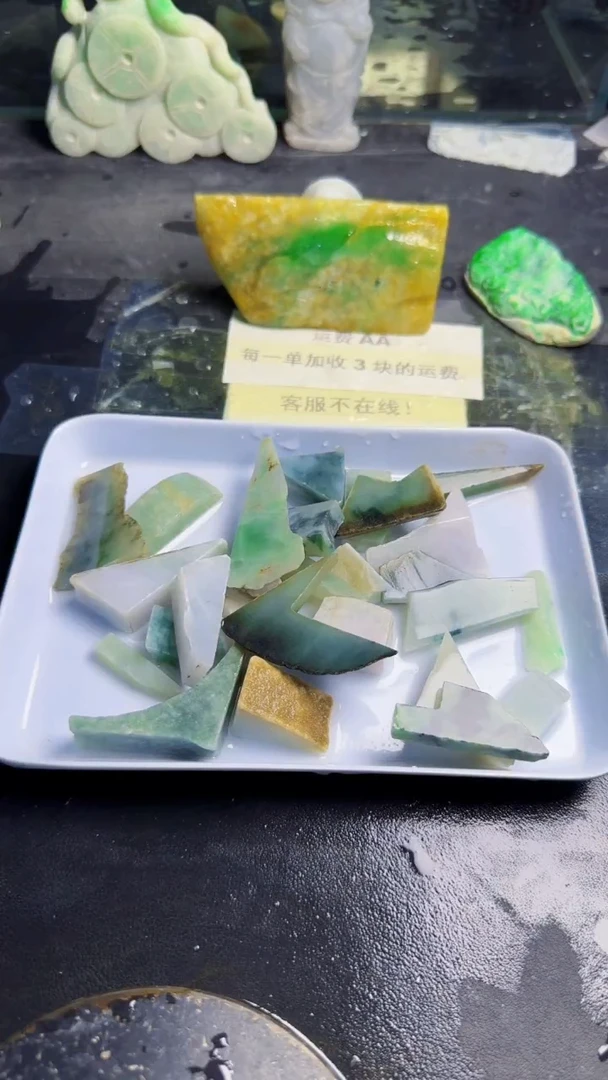 未镶嵌挂件翡翠紫*天然翡翠026