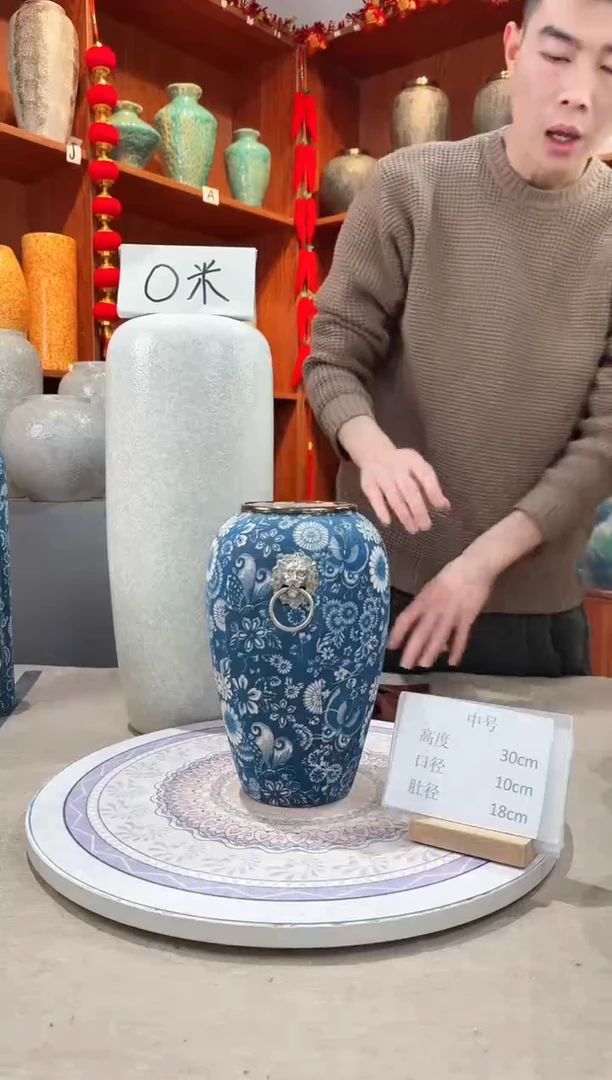 【闪购商品】瓶陶瓷花瓶 无花 微瑕 蝶恋花带环中号