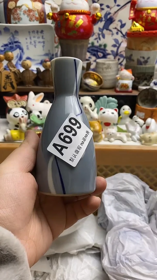 【闪购商品】紫砂茶杯日本回流精品瓷器