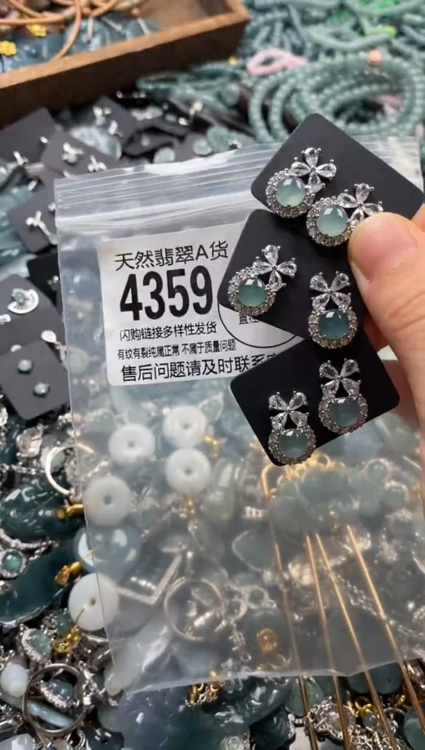 翡翠未镶嵌颈饰多样性发其一4359