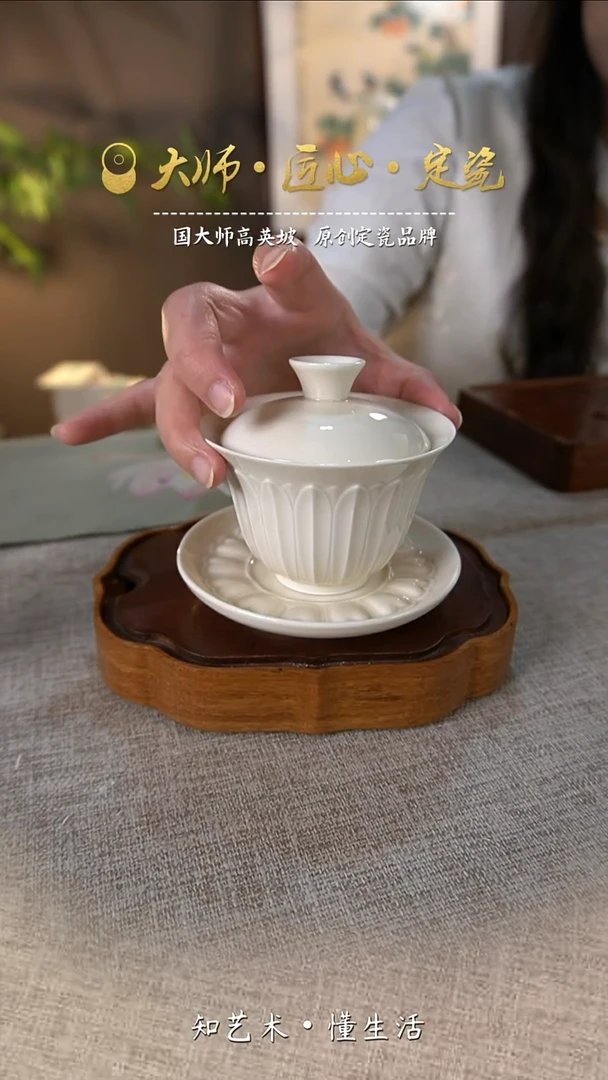 莲瓣盖碗（微瑕介意勿拍 ）