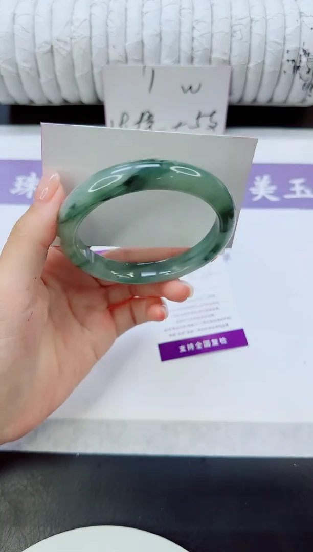 未镶嵌手镯石英质玉57/61.5