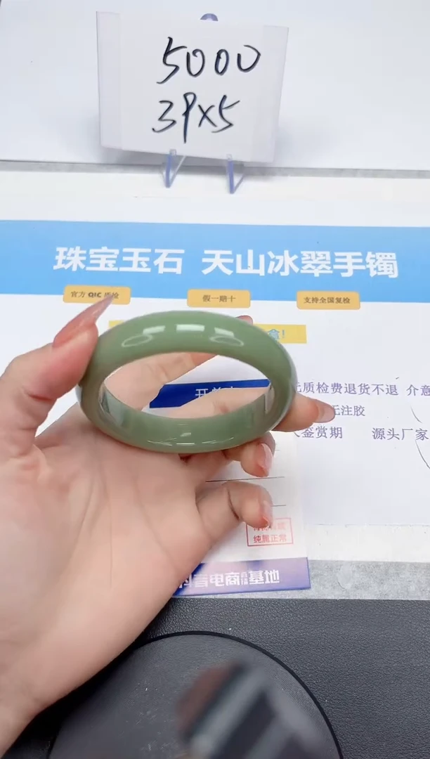 【闪购商品】石英质玉手镯未镶嵌258-57.7