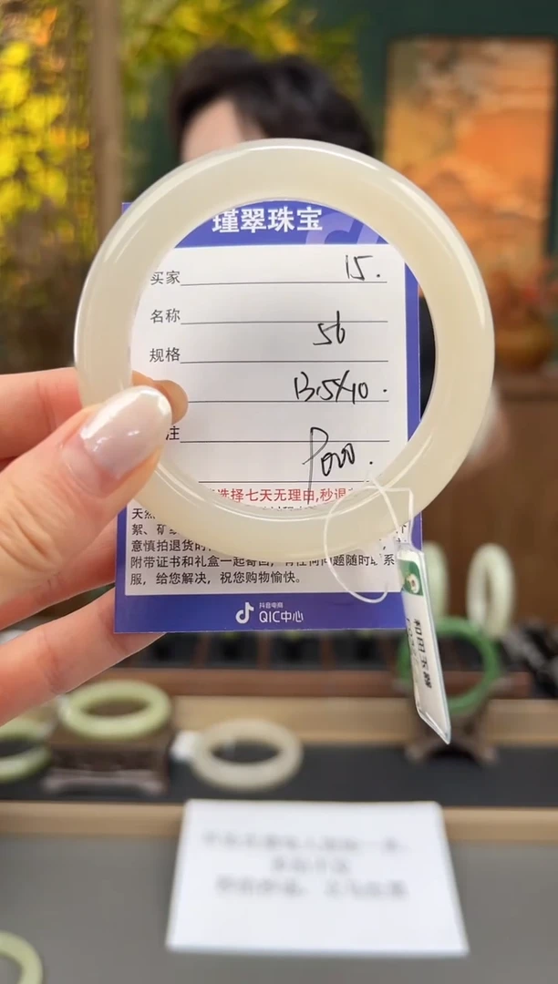 未镶嵌手镯和田玉15微色差