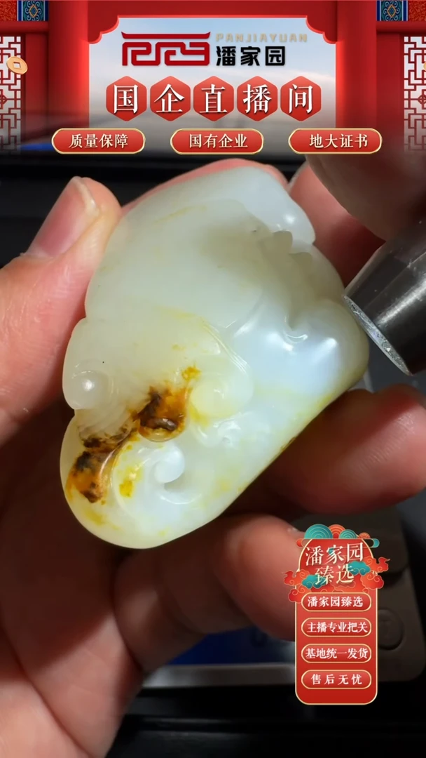 未镶嵌和田玉把件0927-SYN-287-和田玉貔貅74克