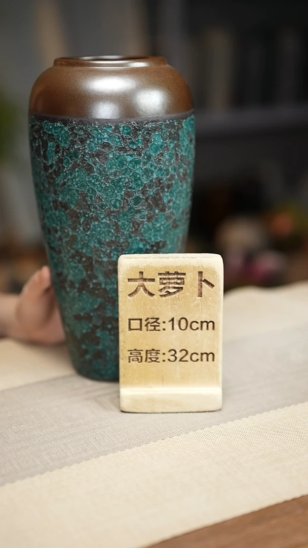 花器大萝卜金蜂窝绿瑕疵