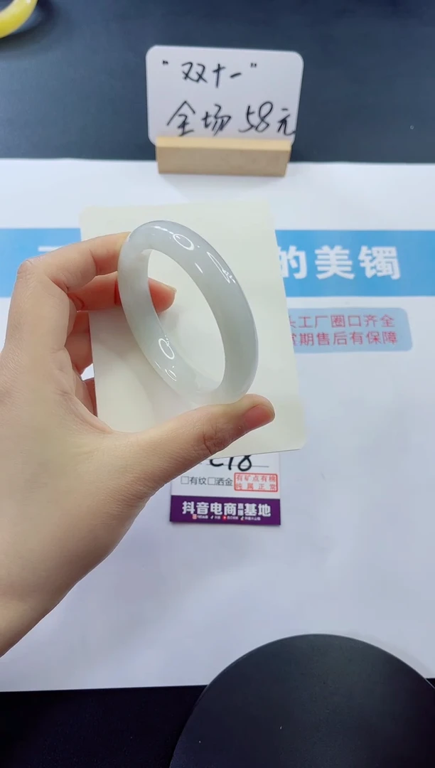 未镶嵌手镯石英质玉多样性发货C18