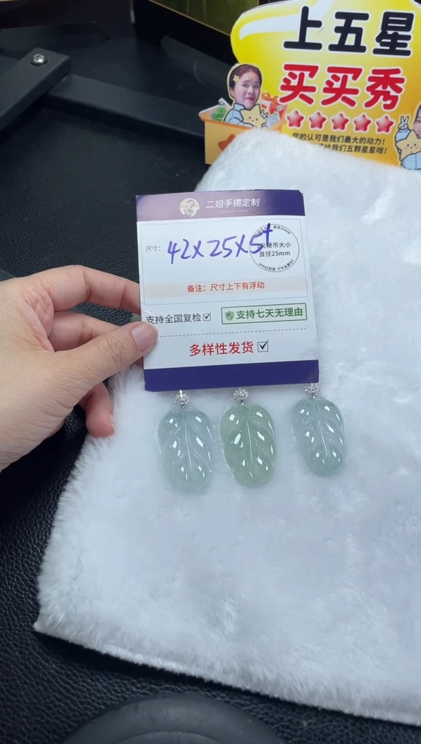 18K金镶嵌挂件翡翠喻*叶子5/多样性发其一配绳@CP