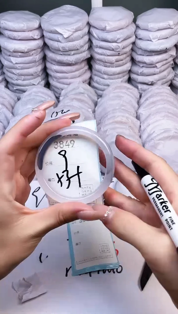 手镯玛瑙/玉髓未镶嵌3849