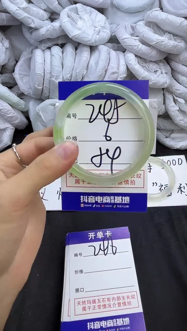 玛瑙/玉髓手镯未镶嵌245