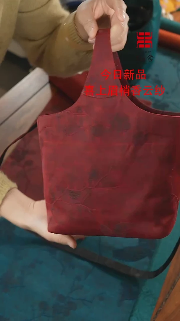 【闪购商品】提篮茶事包*、、、、、、、、、、、
