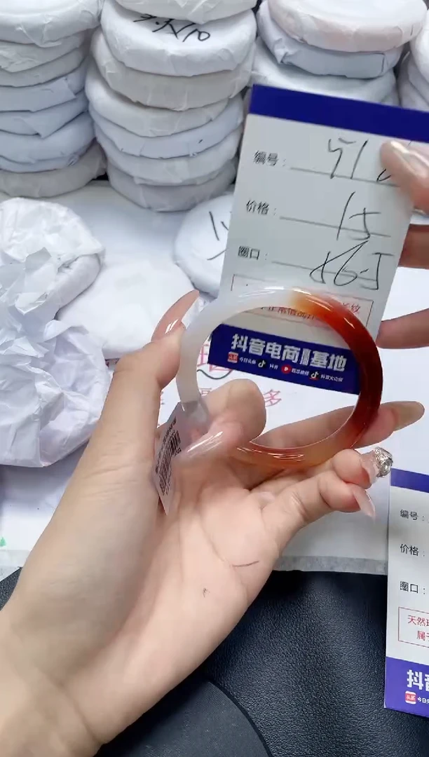 未镶嵌手镯玛瑙/玉髓518