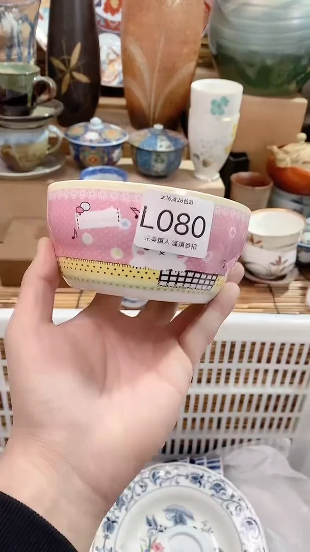 【闪购商品】瓷片陶瓷茶具瓷器满28包邮