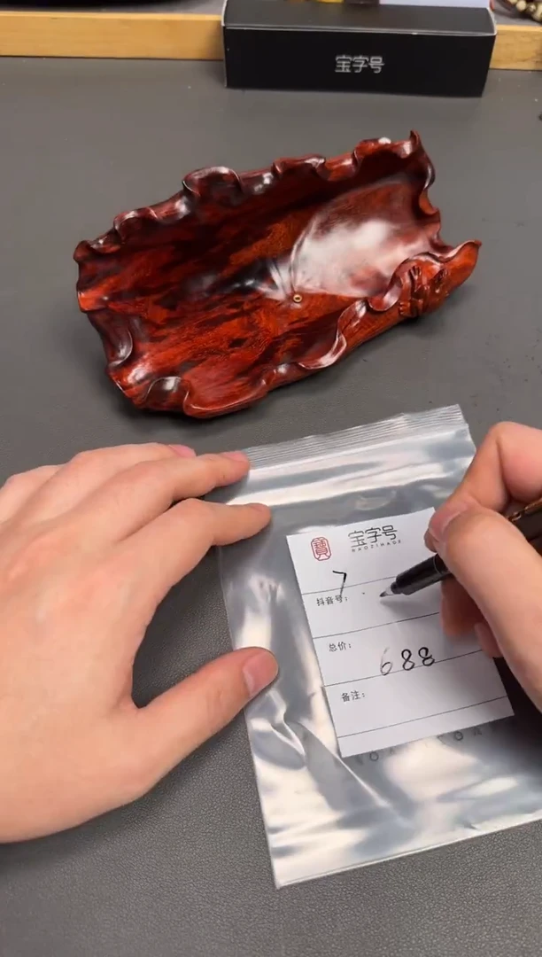 其他小叶紫檀天**勤116611661166