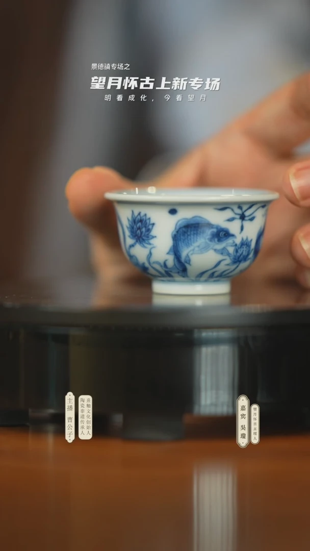 望月怀古茶具茶器