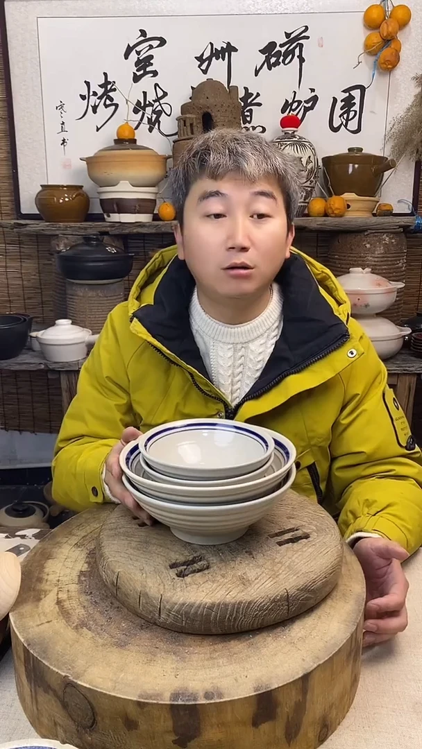 土陶 双线6.5洋井双线8洋井   斗笠碗家用拉面米饭碗   （2大2小）