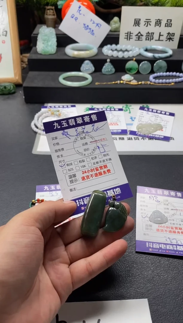 颈饰未镶嵌和田玉兰*花福利