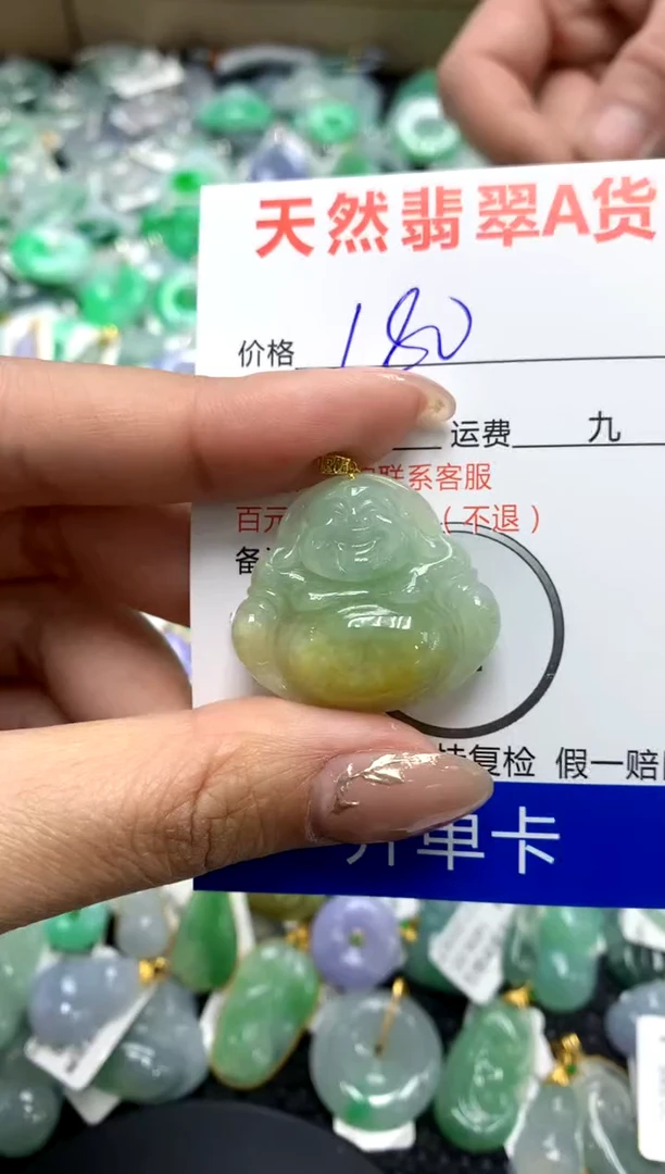 【闪购商品】翡翠颈饰18K金镶嵌111111111