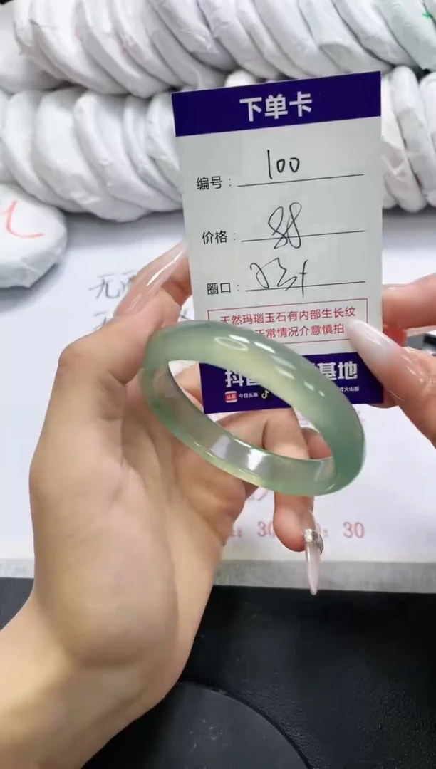 未镶嵌手镯玛瑙/玉髓100
